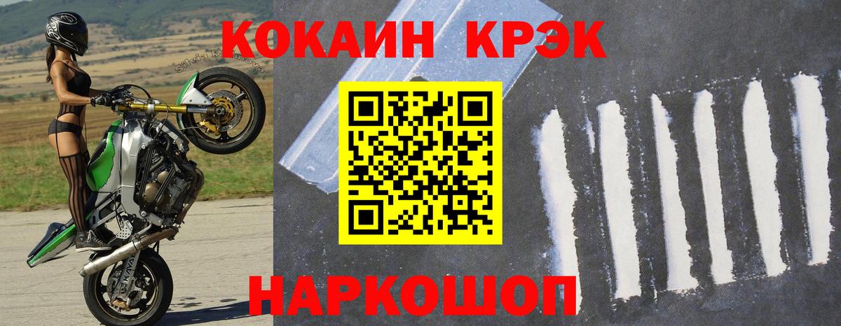 COCAIN Боливия Аксай
