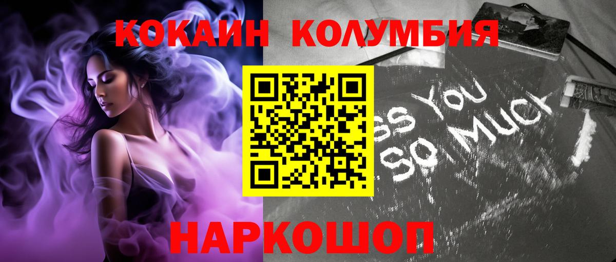 Аксай  КОКАИН 99%  Вход с VPN 