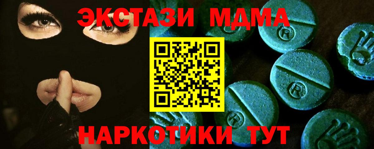 Аксай  Экстази VHQ  Вход с VPN 