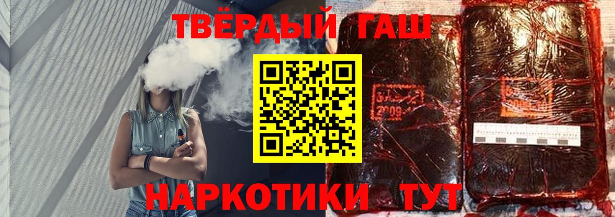Аксай  Гашиш убойный  ГАШ Premium  Вход с VPN 