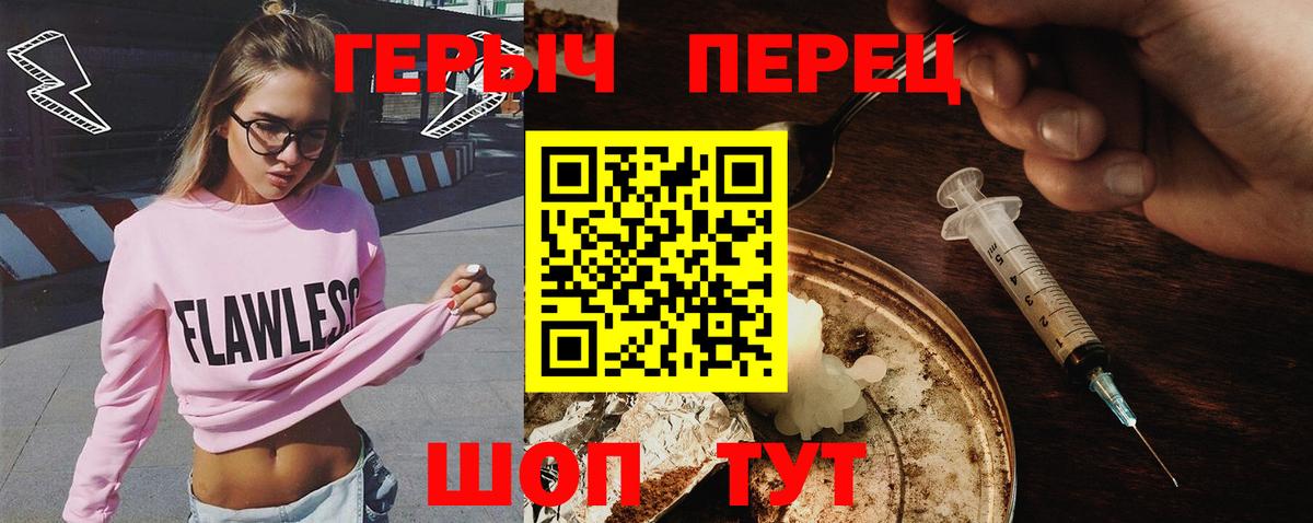 Аксай  ГЕРОИН Heroin  Вход с VPN 
