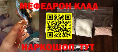 метамфетамин Гусев