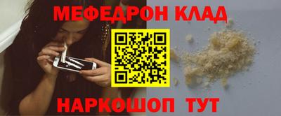 МДМА Гусь-Хрустальный