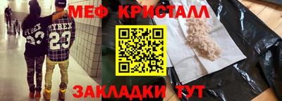 метамфетамин Гусев
