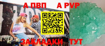 индика Гусиноозёрск