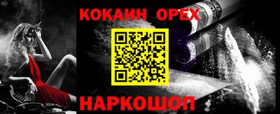 индика Гусиноозёрск