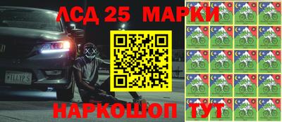 метамфетамин Гусев