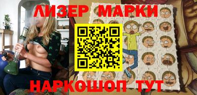 индика Гусиноозёрск