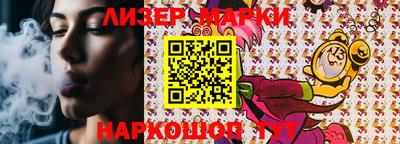индика Гусиноозёрск
