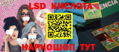 индика Гусиноозёрск