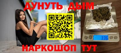 метамфетамин Гусев