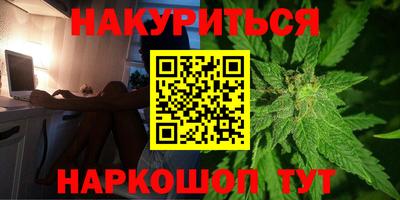 метамфетамин Гусев