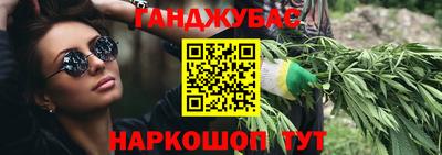метамфетамин Гусев
