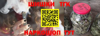 метамфетамин Гусев