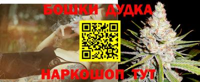 метамфетамин Гусев
