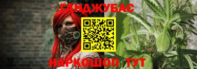 метамфетамин Гусев
