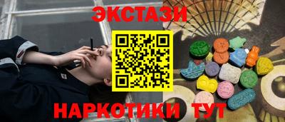 метамфетамин Гусев