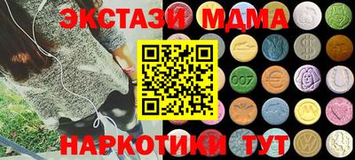 МДМА Гусь-Хрустальный