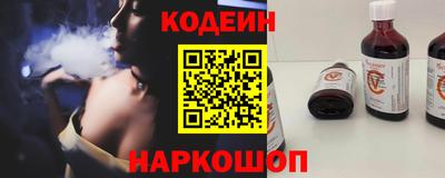 индика Гусиноозёрск