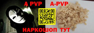 индика Гусиноозёрск