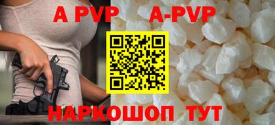 метамфетамин Гусев