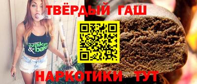 индика Гусиноозёрск