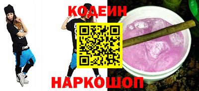 индика Гусиноозёрск