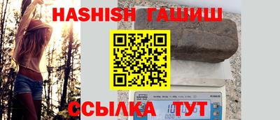 метамфетамин Гусев