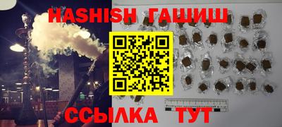 индика Гусиноозёрск
