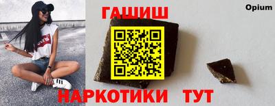 индика Гусиноозёрск