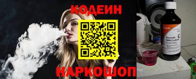 индика Гусиноозёрск