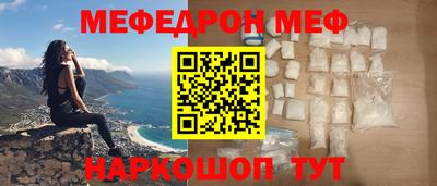 метамфетамин Гусев