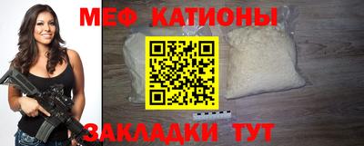 индика Гусиноозёрск