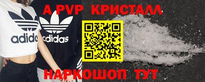 МДМА Гусь-Хрустальный