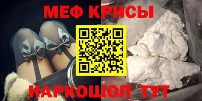 МДМА Гусь-Хрустальный