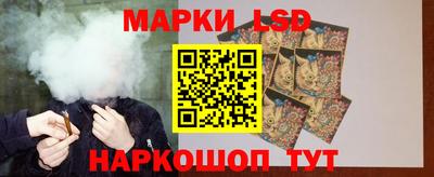 метамфетамин Гусев
