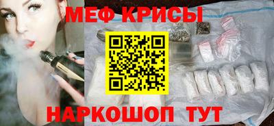 МДМА Гусь-Хрустальный
