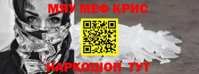 метамфетамин Гусев