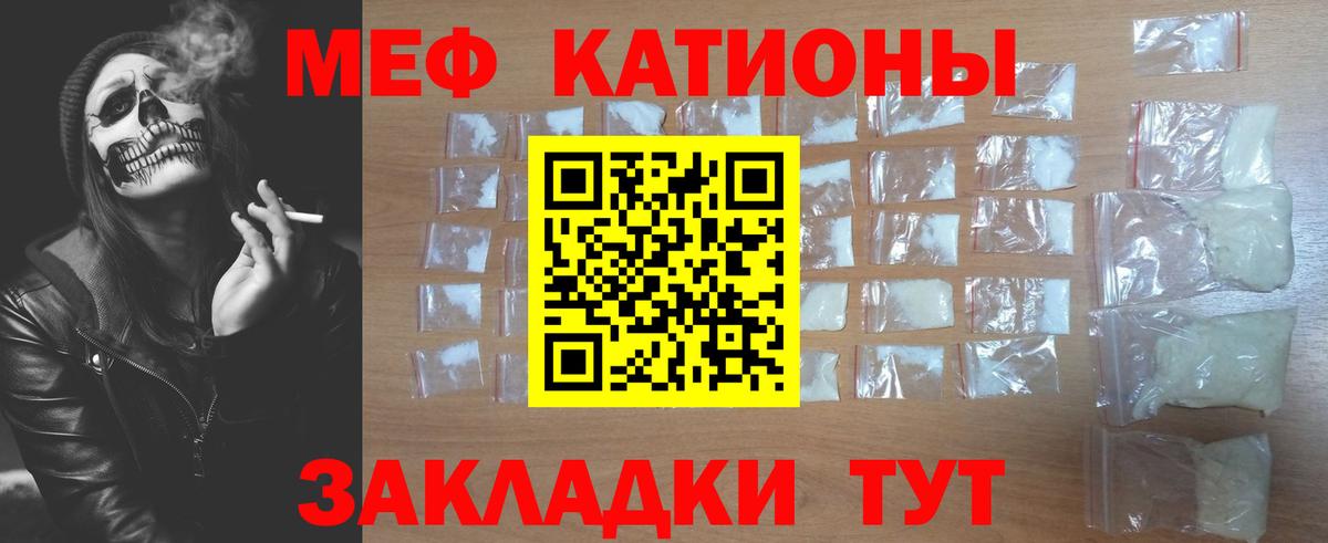 Мефедрон мука Аксай