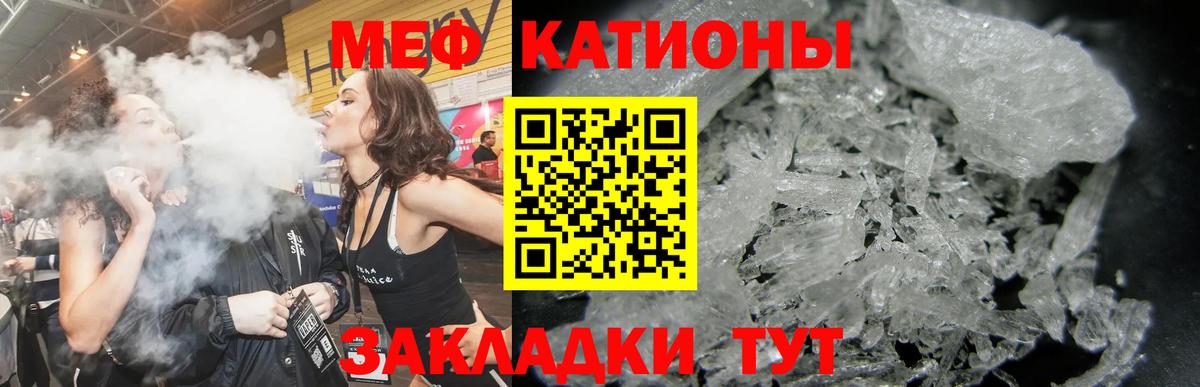 Аксай  МЕФ VHQ  Мефедрон  Вход с VPN  МЕФ  Меф мяу мяу 