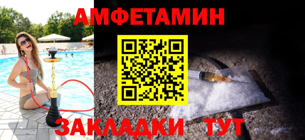 Первитин винт Аксай