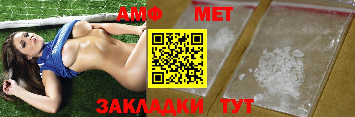 Аксай  МЕТАМФЕТАМИН Methamphetamine  Вход с VPN  МЕТАМФЕТАМИН Methamphetamine 