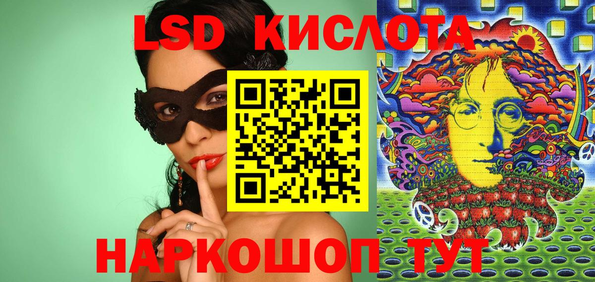 Марки NBOMe 1,5мг Аксай