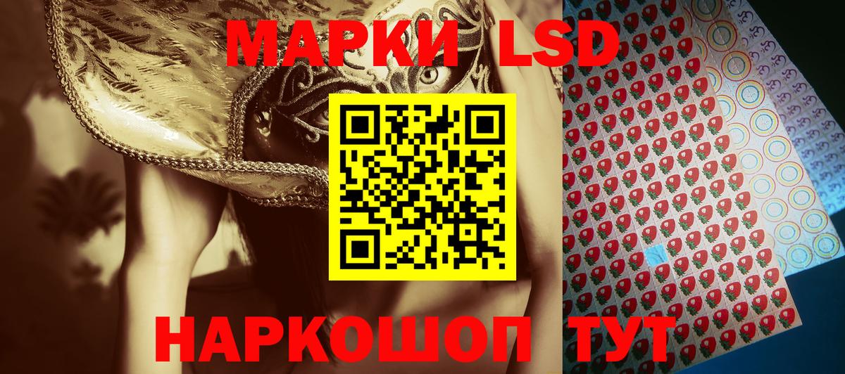 Марки N-bome 1500мкг  Вход с VPN  Аксай 