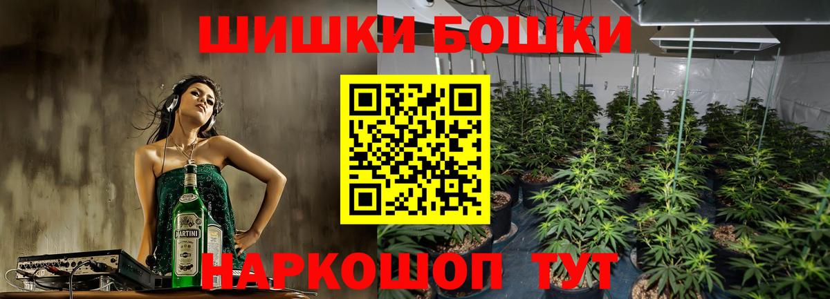 Канабис сатива Аксай
