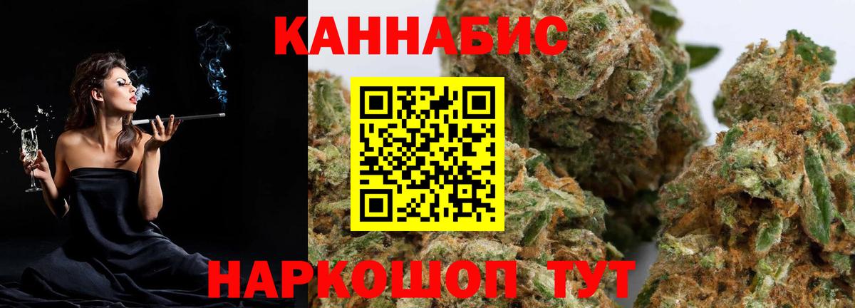 Аксай  Бошки марихуана сатива  Вход с VPN  Канабис VHQ 